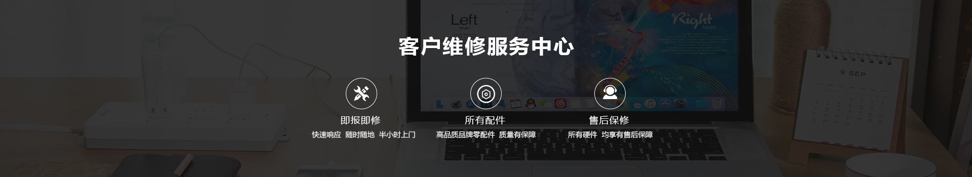 深圳戴尔客户维修服务中心